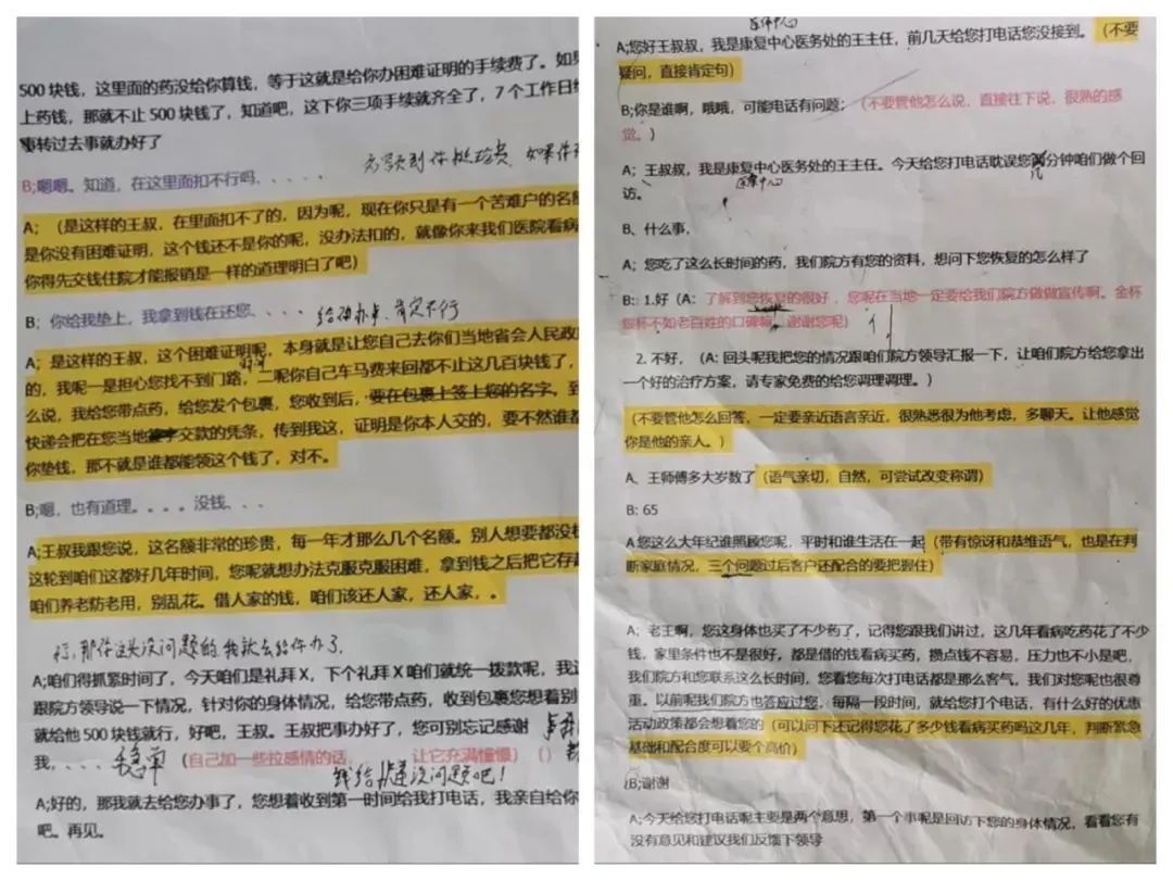 1657604038377905.jpg 微信图片\_20220712132554.jpg