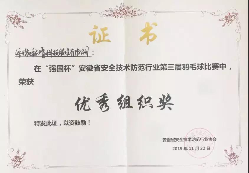 微信图片\_20191122163738.jpg