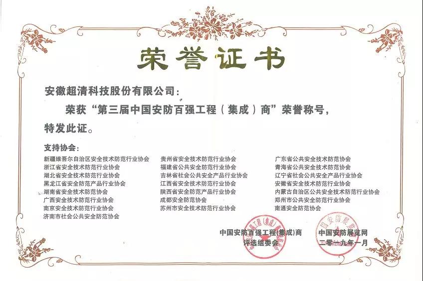 微信图片\_20190403095003.jpg
