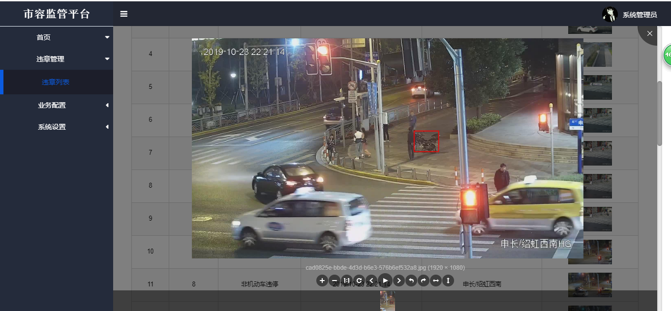 微信图片\_201910241312359.png
