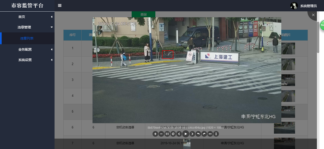 微信图片\_201910241312358.png