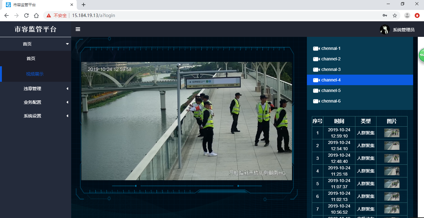微信图片\_201910241312351.png