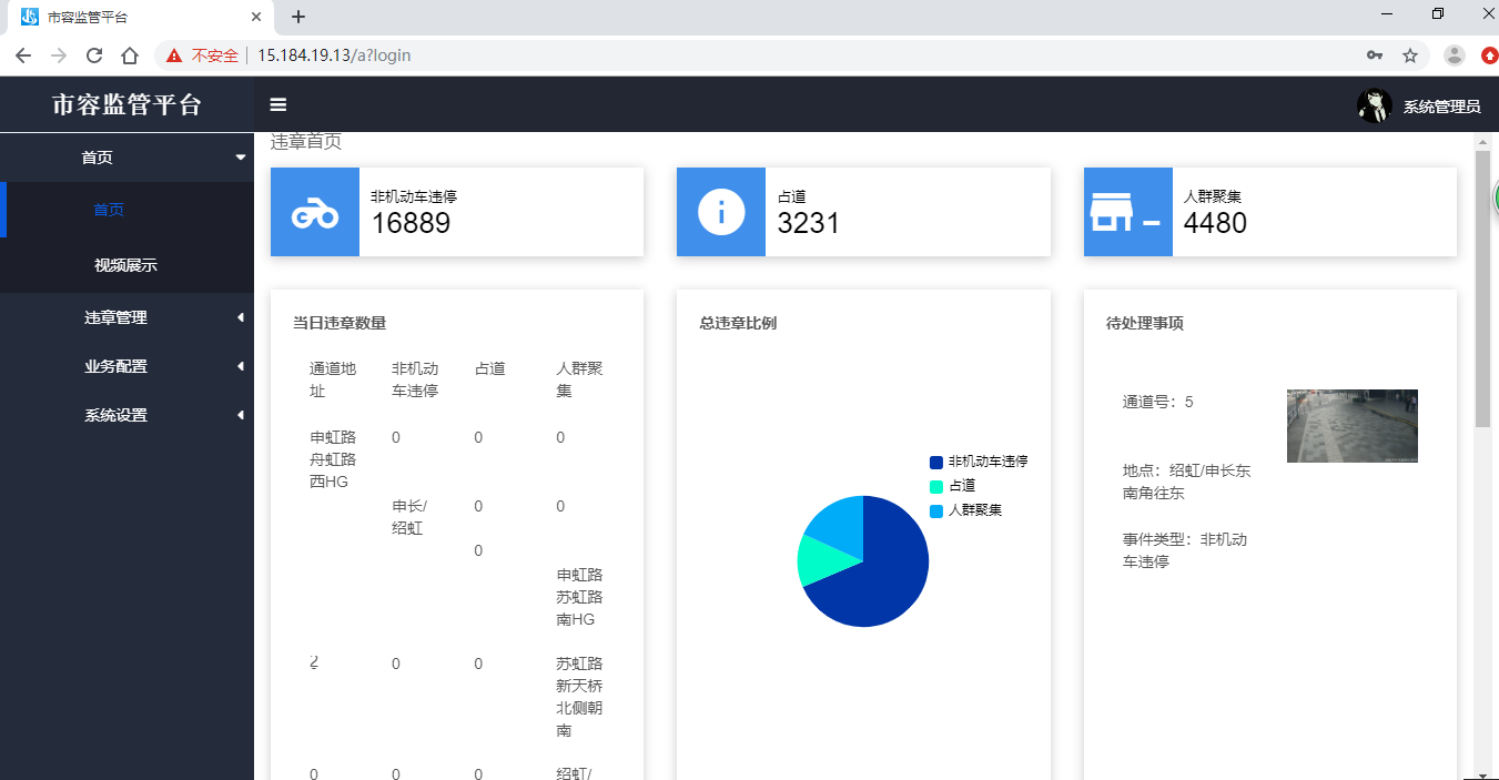 微信图片\_20191024131235.png